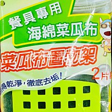 台灣製 舞水痕 鋼絲球 50g 1入 RT-K3006 爐具專用鋼絲球 鐵絲球 不鏽鋼刷 不鏽鋼清潔球 除鏽球 除鏽鋼絲 歷史價格詳細信息
