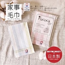 日本製Ag+兩用式棉棒耳扒-50入x8包 歷史價格詳細信息