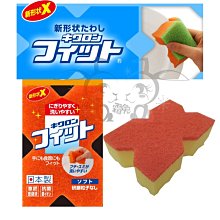 KIKULON X造型清潔海綿菜瓜布 歷史價格詳細信息