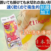 日本小海豹浴室清潔風呂刷二代加長(顏色隨機出貨) 歷史價格詳細信息