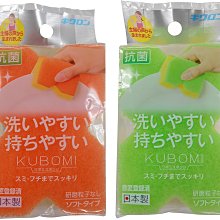 KIKULON X造型清潔海綿菜瓜布 價格比較,價格查詢,歷史價格詳細信息