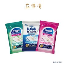 （萊爾富運費優惠） excel 四格眼影 裸色深邃 光綻時裳 全系列 新手盤 新色 歷史價格詳細信息