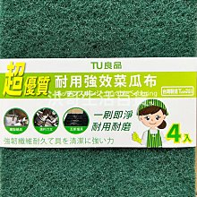 優品強效浴室深層除霉清潔劑_400ml-柴 歷史價格詳細信息