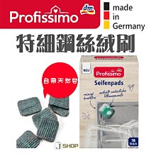 鋼絲刷鋼絲皂棉家用擦鍋去銹不掉絲鋼絲球廚房清潔去污~爆款 歷史價格詳細信息