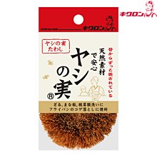 KIKULON X造型清潔海綿菜瓜布 歷史價格詳細信息
