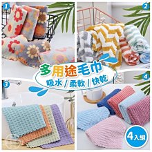 日系居家竹炭防潮除濕除臭禮盒組 (3件組) 歷史價格詳細信息