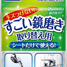 【3M】鏡面金屬亮光清潔劑 562ml 歷史價格詳細信息