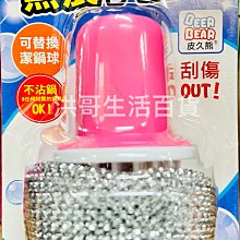 皮久熊 伍迪原木鏡 中 圓形 方形 鏡子 立鏡 化妝鏡 桌鏡 梳妝鏡 可翻轉鏡子 鏡子 圓形鏡子 方形鏡子 歷史價格詳細信息