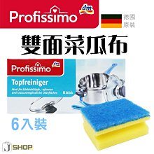 德國DM-3合1廚房浴室除垢增亮撥水抗污耐髒不鏽鋼亮光清潔劑300ml/瓶 歷史價格詳細信息