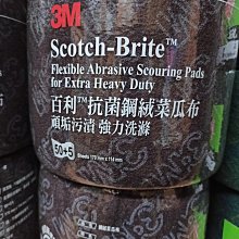 百利 3M 變形絨菜瓜布 不鏽鋼餐廚具專用 可輕鬆去除不鏽鋼廚具、鍋具 深入清潔無死角 專利不織布結構， 買4粒免運費 歷史價格詳細信息