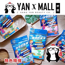 【潔夫人】60cm圓弧美妝(太空鋁收納鏡櫃) 歷史價格詳細信息