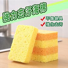 【強力去汙一擦即亮】除水垢濕巾 去水漬濕巾 水垢清潔 浴室除水垢 廚房去漬 清潔神器 HNCCC3 歷史價格詳細信息