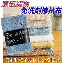 【日本津輕】兔波旋轉對杯組《拾光玻璃》 歷史價格詳細信息