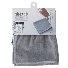MARNA 掃除達人 組合式軟硬刷頭磁磚清潔刷 歷史價格詳細信息