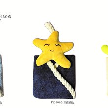 ＊晴天禮坊＊ 200-300克喜米(婚禮小物 送客禮 二次進場 迎賓禮 棉花糖 姐妹禮 喝茶禮 喜糖 禮香皂禮盒) 歷史價格詳細信息