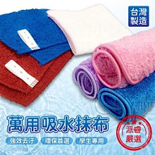 超強去汙鋼絲球不傷手不掉屑4入【就是好用】清潔球 清潔鋼絲球 不銹鋼刷 鋼刷球 洗碗刷 鐵球刷 菜瓜 歷史價格詳細信息