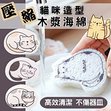 貓咪造型硅藻土防潮棒(4入/組)硅藻土乾燥條完全取代舊的乾燥包利用【珪藻土】的特性珪藻土為密度低具有調節濕氣極強的吸水效果來保存糧食????✨適用多種食品儲存 歷史價格詳細信息