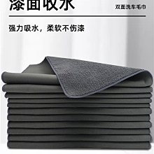 不掉毛汽車洗車毛巾30*60CM居家擦拭清潔抹布 珊瑚絨加厚吸水不掉毛麂皮內飾麂皮抹布用品 價格比較,價格查詢,歷史價格詳細信息