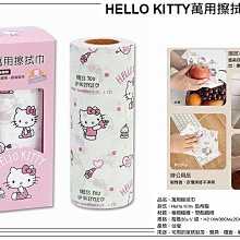 Sanrio 俏皮格子系列 保濕香氛護唇膏 帕恰狗 (葡萄柚香) 971286 歷史價格詳細信息