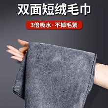 洗車布 洗車毛巾 擦車布 洗車巾 擦車吸水布 極度吸水 超細纖維布  C 吸水布 下蠟布 【M095】Color me 歷史價格詳細信息