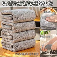 「廠商現貨」一次性懶人抹布 歷史價格詳細信息
