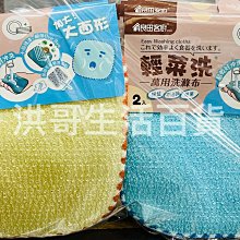 洗不破萬用魔潔布40張x2捲 歷史價格詳細信息