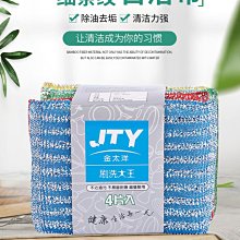 【台灣現貨秒發】潔淨超簡單可掛式撞色鞋刷(2入1組) 可掛式撞色鞋刷 鞋刷 歷史價格詳細信息