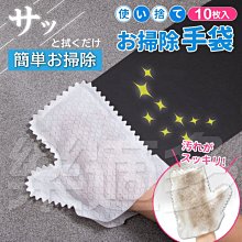 居家清潔手套3雙入 歷史價格詳細信息