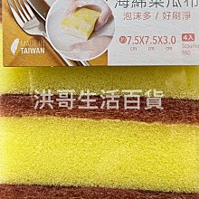 台灣製 生活大師 純淨洗衣球 15枚入 W3377 Udilife 洗衣球 洗衣服 防打結 歷史價格詳細信息