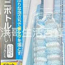 日本【Mameita】可折疊洗瓶刷 洗瓶刷 水壺刷 可折式 保溫瓶專用 歷史價格詳細信息