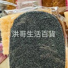 金鋼砂 菜瓜布 除銹鍋具刷 去污 海綿刷 去銹清潔刷 廚房清潔抹布 菜瓜布 現貨 台灣出貨 Rainnie 歷史價格詳細信息