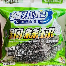 台灣製 舞水痕 鋼絲球 50g 1入 RT-K3006 爐具專用鋼絲球 鐵絲球 不鏽鋼刷 不鏽鋼清潔球 除鏽球 除鏽鋼絲 價格比較,價格查詢,歷史價格詳細信息