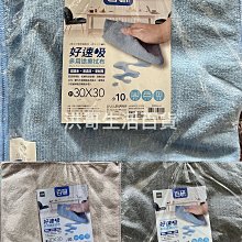 生活大師百研餐具專用海綿菜瓜布2入1PC個 x 1【家樂福】 歷史價格詳細信息