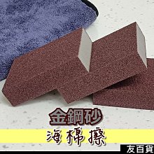 廚房百味:金門手工麵線 無防腐劑 零秤賣  600公克 歷史價格詳細信息