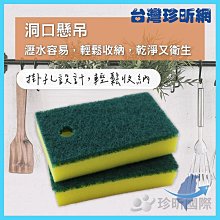 台灣現貨【台灣珍昕】台灣製 無染洗衣袋 三款可選 長約60到110cm乘寬約70到90cm 洗衣網 洗衣袋 護洗袋 歷史價格詳細信息