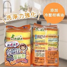 ????年終出清????  *現貨* 多一層防護防纏繞洗衣袋5件組 歷史價格詳細信息