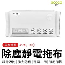 台北現貨 附發票 ecoco 多功能萬用清潔刷 長款 二色 清潔刷 洗衣刷 角落刷 軟毛刷 鞋刷 刷具 去污刷 長柄刷 歷史價格詳細信息