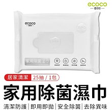 台北現貨 附發票 ecoco 多功能萬用清潔刷 長款 二色 清潔刷 洗衣刷 角落刷 軟毛刷 鞋刷 刷具 去污刷 長柄刷 歷史價格詳細信息