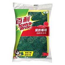 3M 百利 爐廚專用海綿菜瓜布(20片)+多用途細緻木漿棉菜瓜布(2片)共22片 COSTCO 好市多 代購 歷史價格詳細信息
