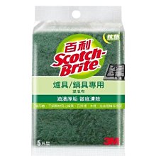 3M百利爐具/鍋具專用菜瓜布5片裝 (大綠) 歷史價格詳細信息