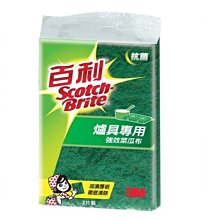 3M百利爐具/鍋具專用菜瓜布5片裝 (大綠) 歷史價格詳細信息