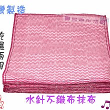 ❀ 寶貝樂生活館 ❀〖 台灣製 〗竹炭氣墊襪  ➤短襪  ➤運動襪  ➤襪子 一打12雙 歷史價格詳細信息