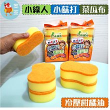 【苙苙小鋪】綠色企鵝-安全防護防塵風扇網罩 歷史價格詳細信息