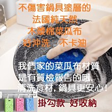 卡通木漿棉壓縮海綿【isLeaf】 歷史價格詳細信息