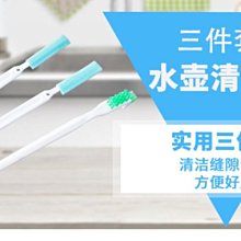 多功能清洗刮刷【小麥購物】24H出貨台灣現貨【C390】清潔刮刀 清潔刮刷 多功能清潔刮刷 三合一清潔刮刀 清潔 刮刀 歷史價格詳細信息