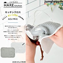 Hare 日本製 男合身款水藍純棉休閒長袖牛津襯衫 日系風格時尚品牌經典潮流流行 紳士文青商務上班族穿搭百搭基本款 M 歷史價格詳細信息