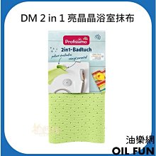 【30入】浴室止滑貼 【AH-204】浴室止滑條 防滑條 防滑貼 樓梯台階 廁所止滑貼 防摔倒 歷史價格詳細信息