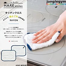 Hare 日本製 男合身款水藍純棉休閒長袖牛津襯衫 日系風格時尚品牌經典潮流流行 紳士文青商務上班族穿搭百搭基本款 M 歷史價格詳細信息