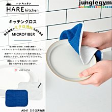Hare 日本製 男合身款水藍純棉休閒長袖牛津襯衫 日系風格時尚品牌經典潮流流行 紳士文青商務上班族穿搭百搭基本款 M 歷史價格詳細信息