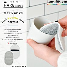 Hare 日本製 男合身款水藍純棉休閒長袖牛津襯衫 日系風格時尚品牌經典潮流流行 紳士文青商務上班族穿搭百搭基本款 M 歷史價格詳細信息